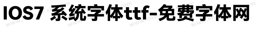 IOS7 系统字体ttf字体转换